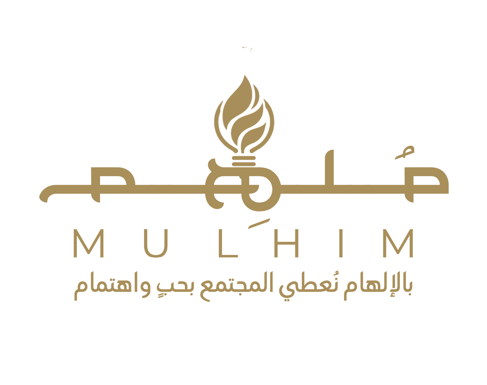 فريق مُلهِم التطوعي